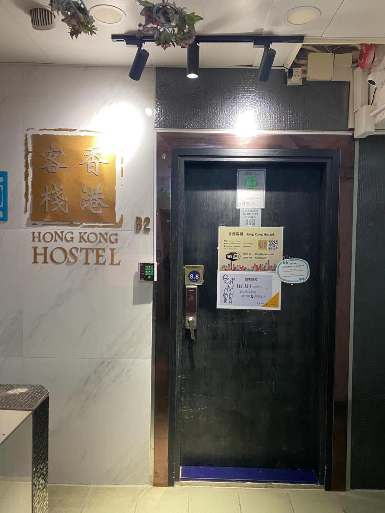 Hong Kong Hostel Eksteriør bilde
