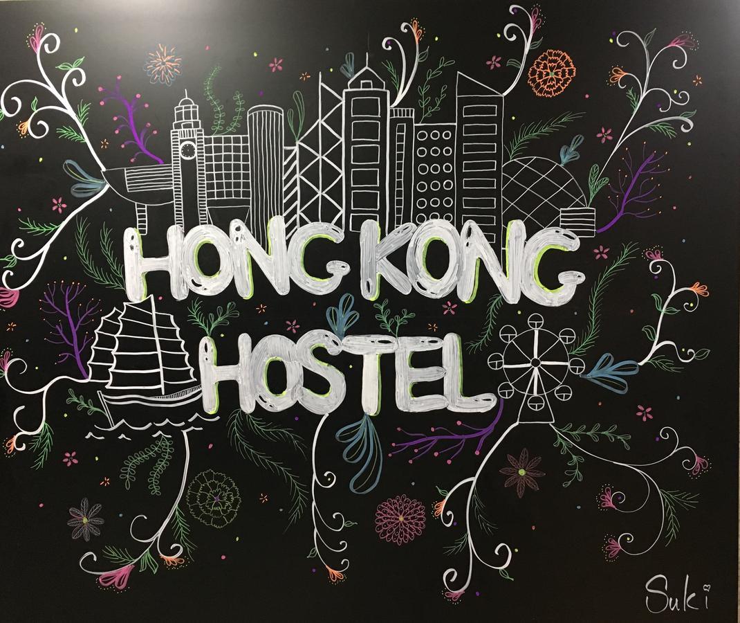 Hong Kong Hostel Eksteriør bilde